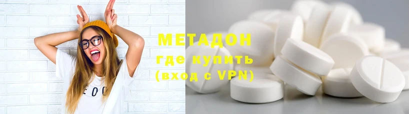 маркетплейс наркотические препараты  где найти   Ефремов  МЕТАДОН мёд 